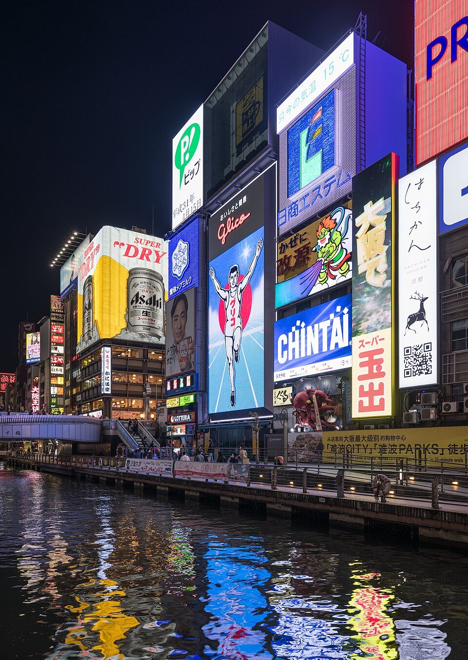 The illuminated Glico running man sign in Dotonbori