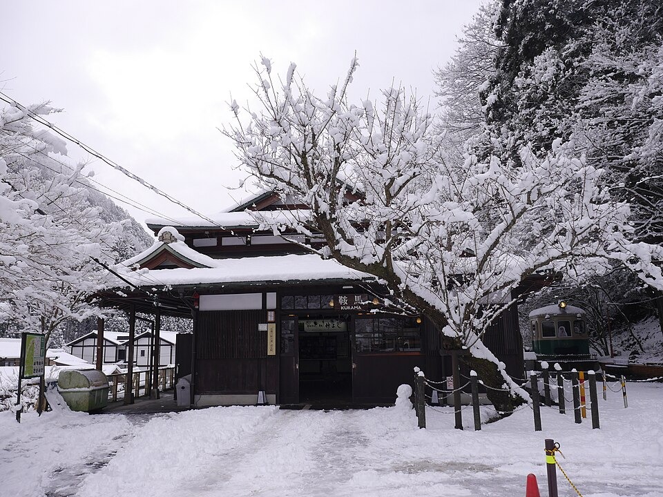 Kyoto · Kurama